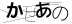 CAPTCHA